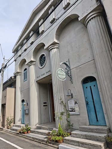 遠藤剛熈美術館