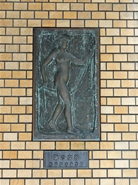 古代友禅本社ビル2