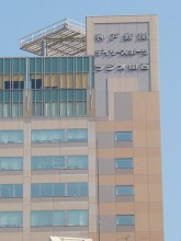 神戸情報文化ビル3