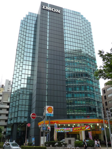 井門神戸ビル