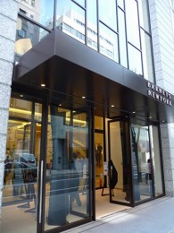 神戸旧居留地25番館4