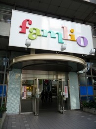 神戸ハーバーランドセンタービル 商業棟4