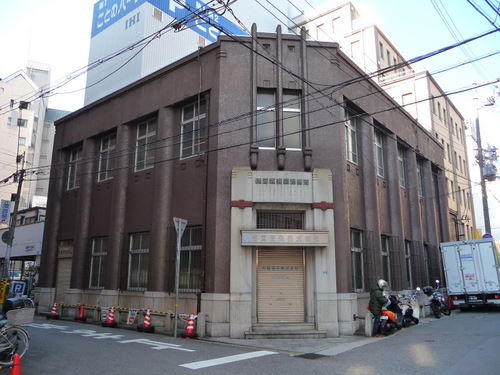 帝国信栄ビル