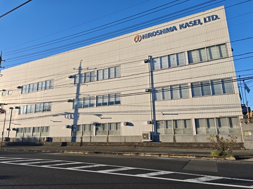 広島化成 本社/第1・2工場