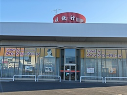 愛媛銀行 福山支店2