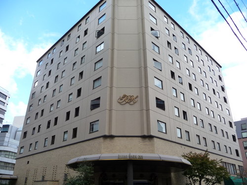 ロイヤルパークイン名古屋