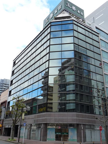 玉善 本社