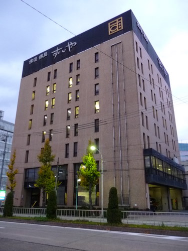 ずゞや名古屋支店