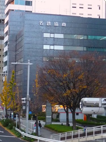 名鉄協商コンピュータビル