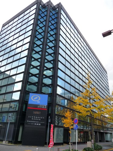 SK名古屋ビル