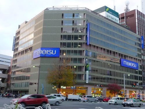 大手町建物名古屋駅前ビル