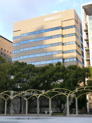 電通名古屋ビル