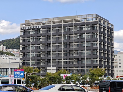 広島県医師会館