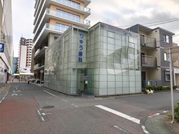 りゅう歯科医院3