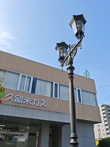 久留米ガス本社ビル