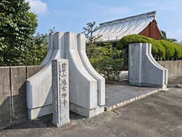 徳雲寺本堂・納骨堂3