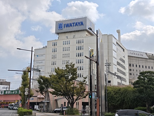 岩田屋 久留米店