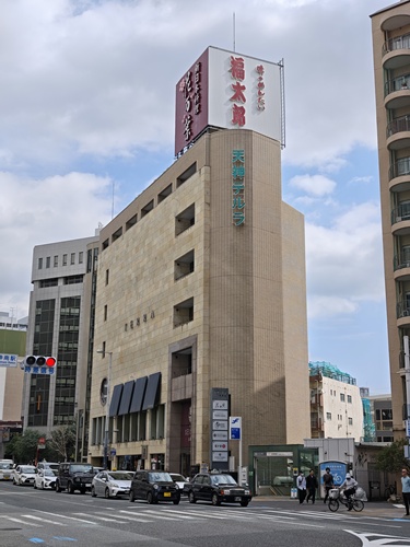 天神テルラビル