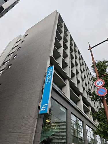 福岡銀行黒門ビル