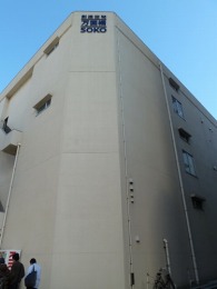 万国橋SOKO3
