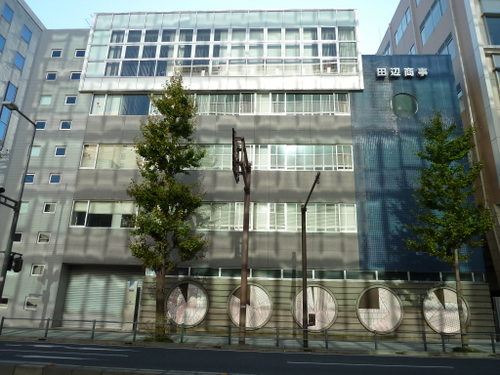 田辺商事本社ビル