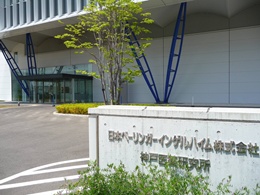 日本ベーリンガーインゲルハイ厶神戸医薬研究所2