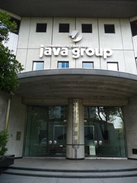 ジャヴァグループ第2本社ビル3