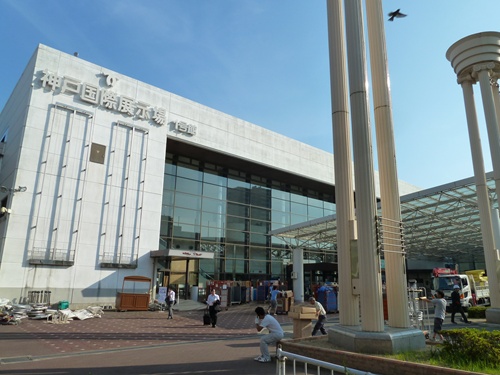 神戸国際展示場