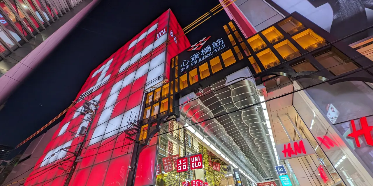 ファストファッション店舗一覧