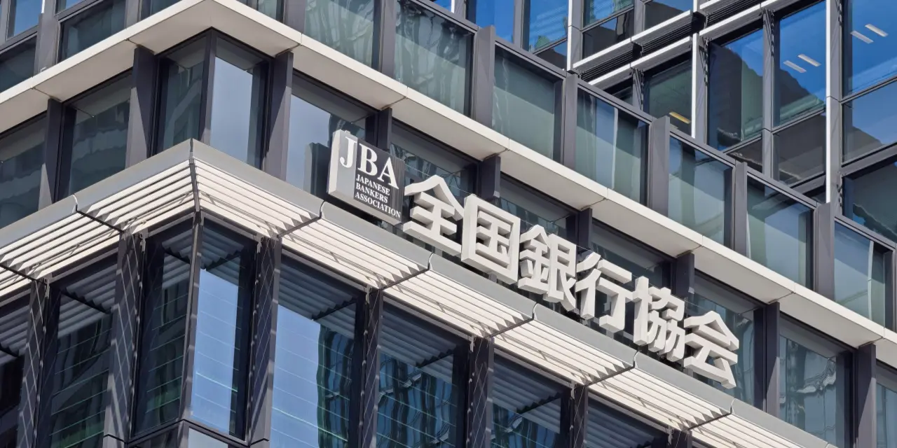 地方銀行ランキング上位10行の本店ビル一覧