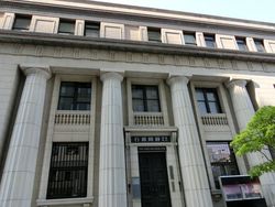 静岡銀行本店ビル