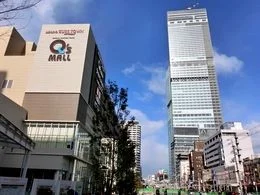 あべのハルカス