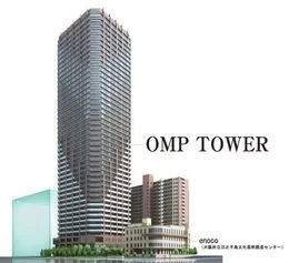 OMPタワー