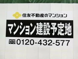 中央区備後町2丁目計画（仮称）