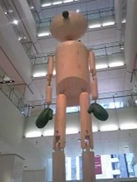 ブリーゼタワー