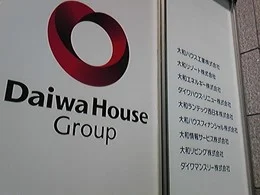 大和ハウス大阪ビル4