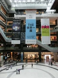 グランフロント大阪北館タワーC