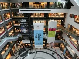 グランフロント大阪北館タワーB9