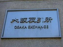 大阪証券取引所ビル