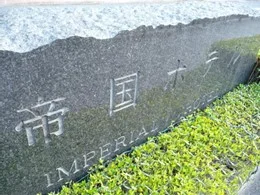 帝国ホテル大阪5