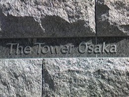 The Tower Osaka