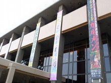 神戸文化ホール3