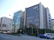 PHP研究所 京都本部2