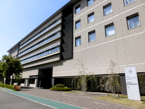 京都大学iPS細胞研究所 第1研究棟