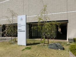 京都大学iPS細胞研究所 第1研究棟5