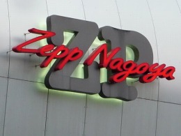 Zepp Nagoya2