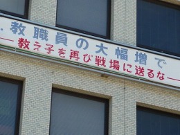 奈良県教育会館2