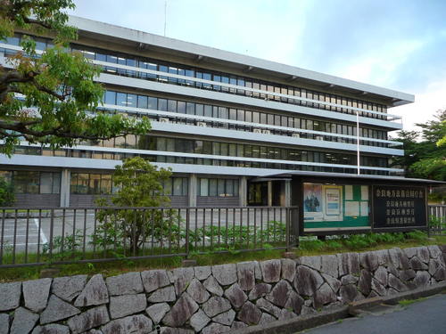 奈良地方法務合同庁舎