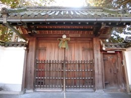 奈良県知事公舎5