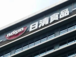 日清食品ホールディングス大阪本社ビル